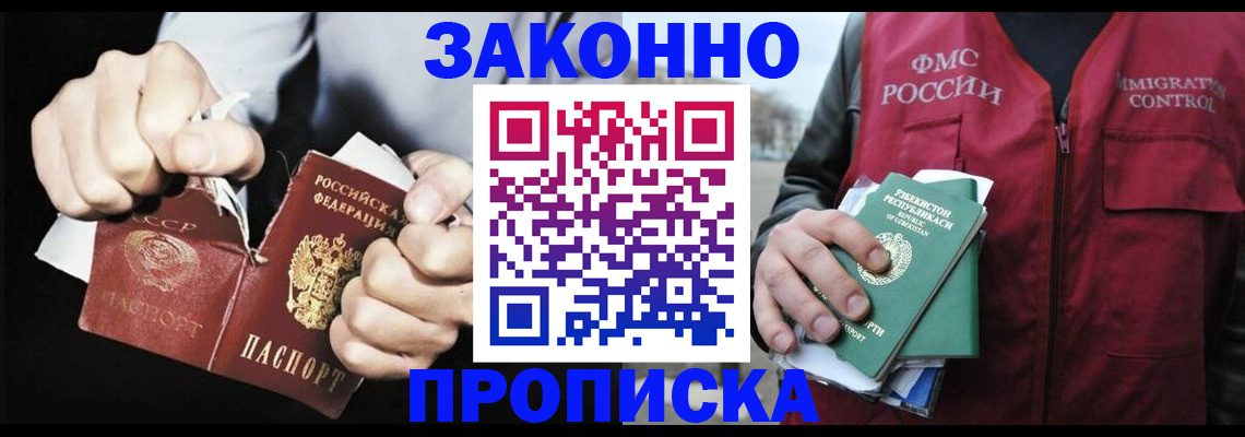 регистрация для дет. сада в Тогучине